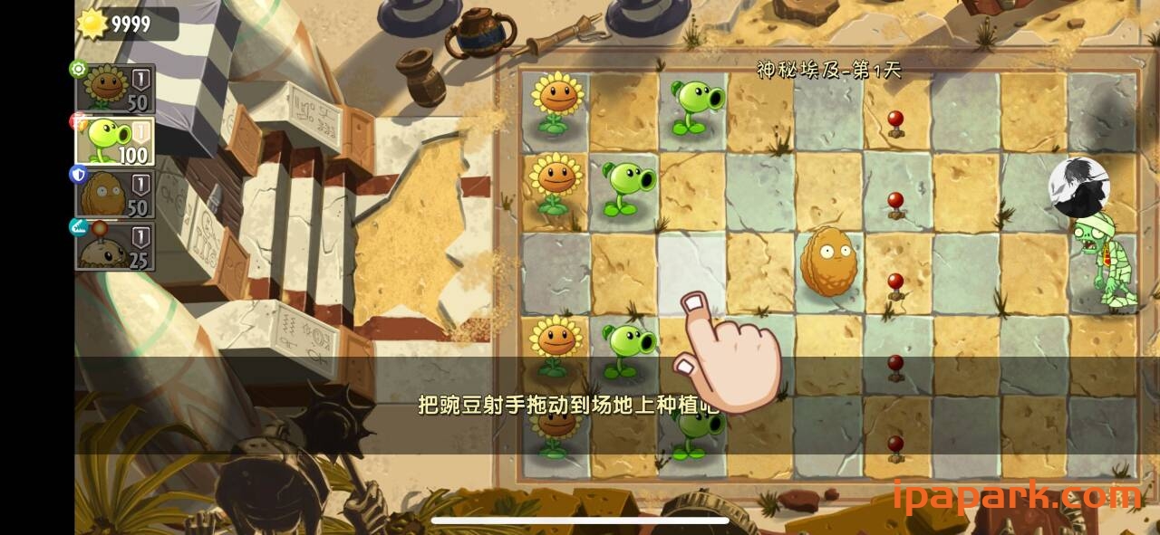 评论图片-iPA资源站