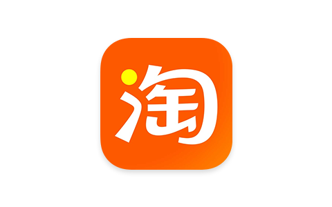 淘宝 10.38.0 净化+比价+查劵-iPA资源站