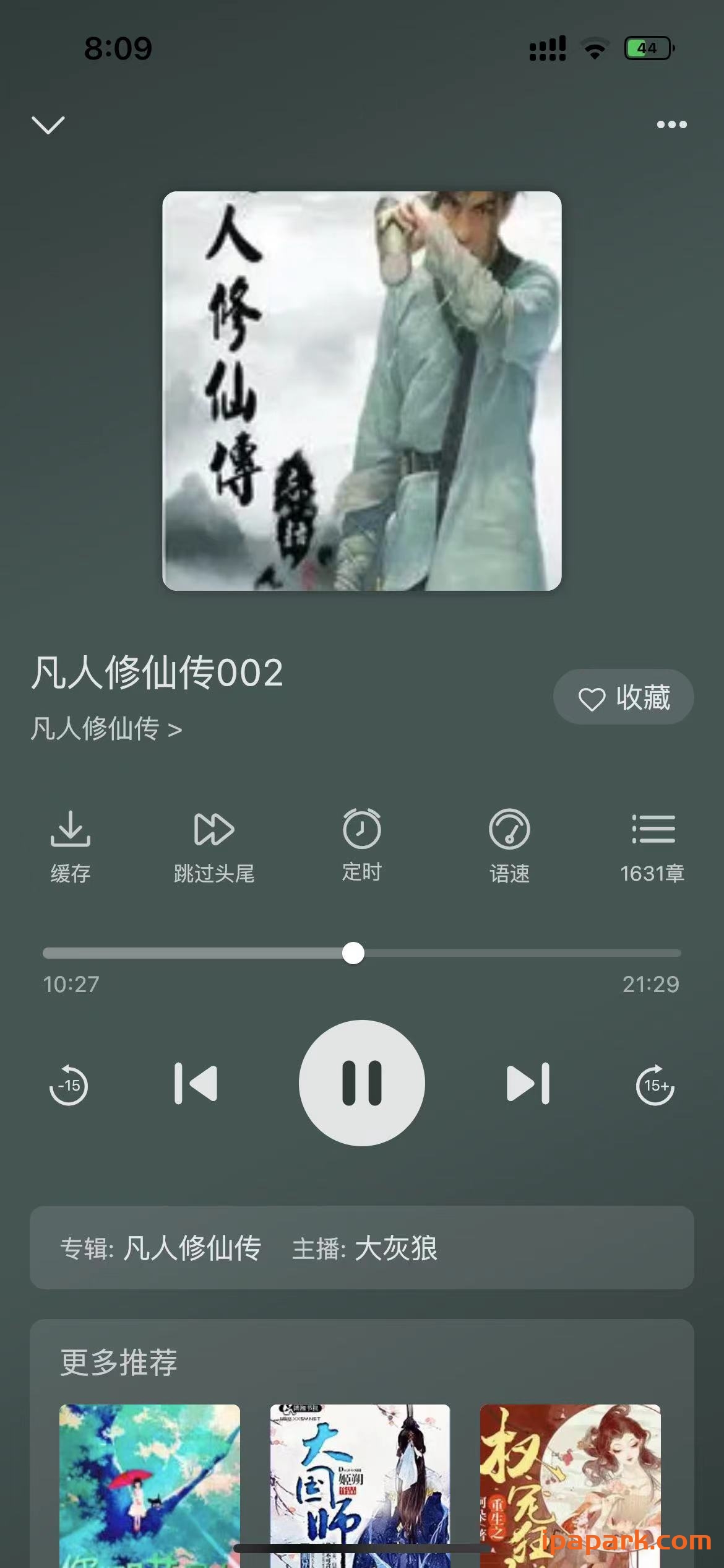 图片[1]-飞韵 1.3.0-iPA资源站
