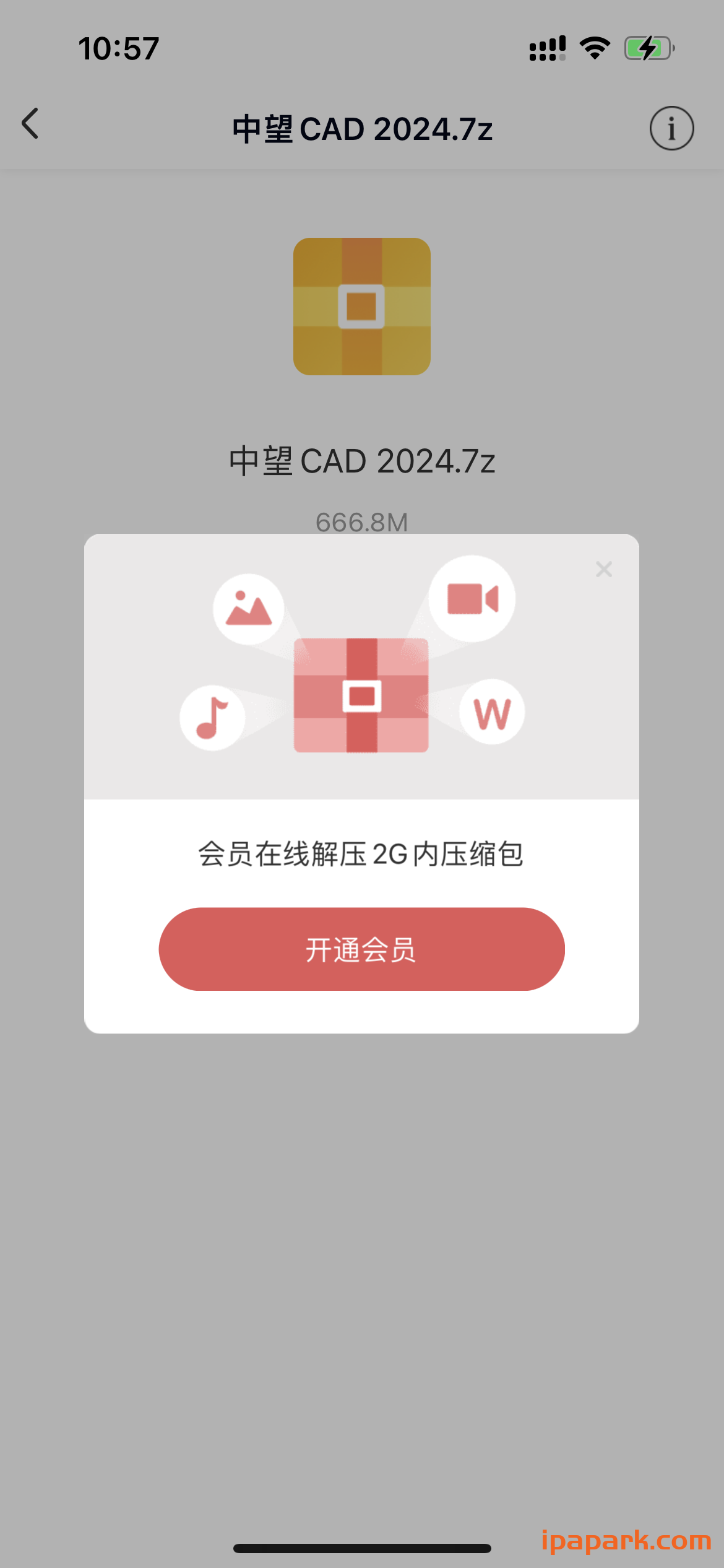 评论图片-iPA资源站