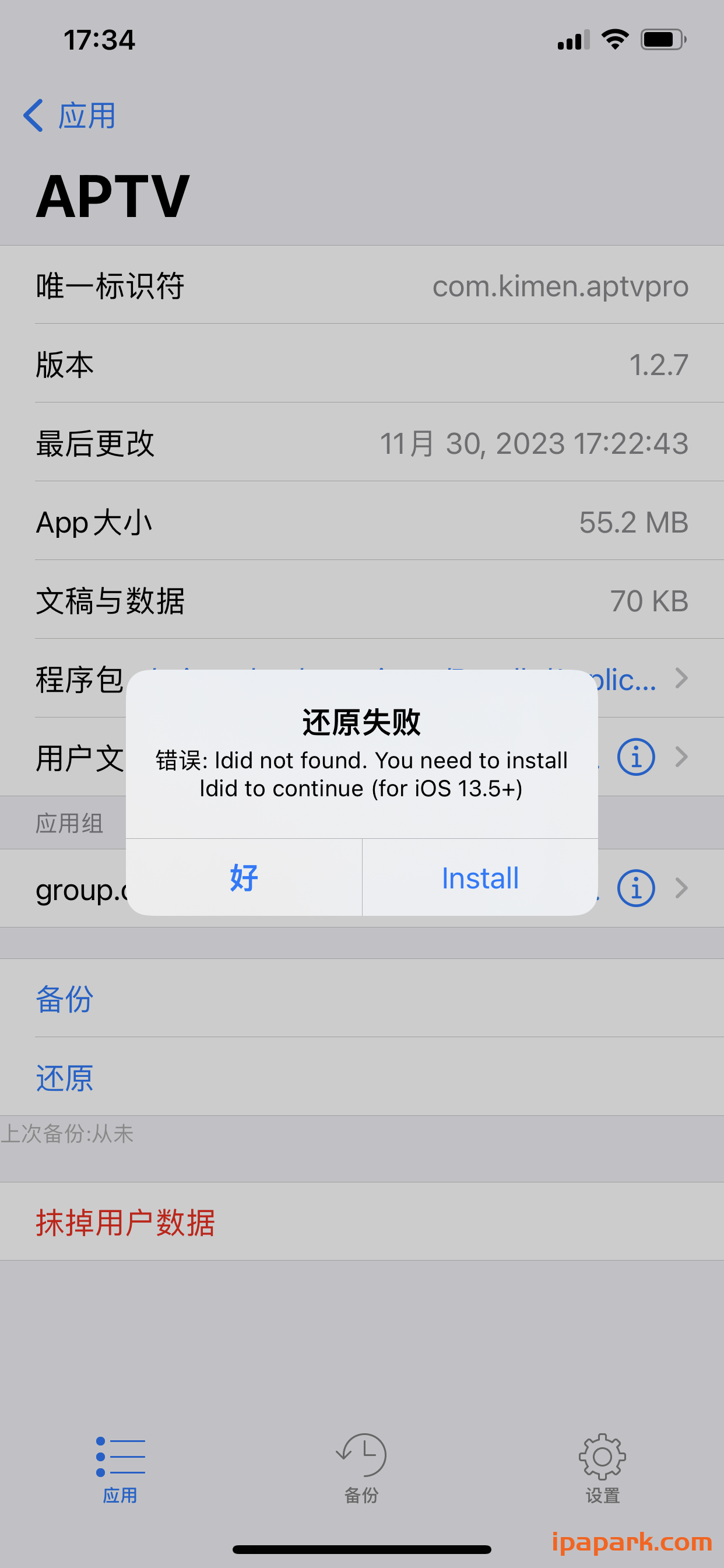 评论图片-iPA资源站