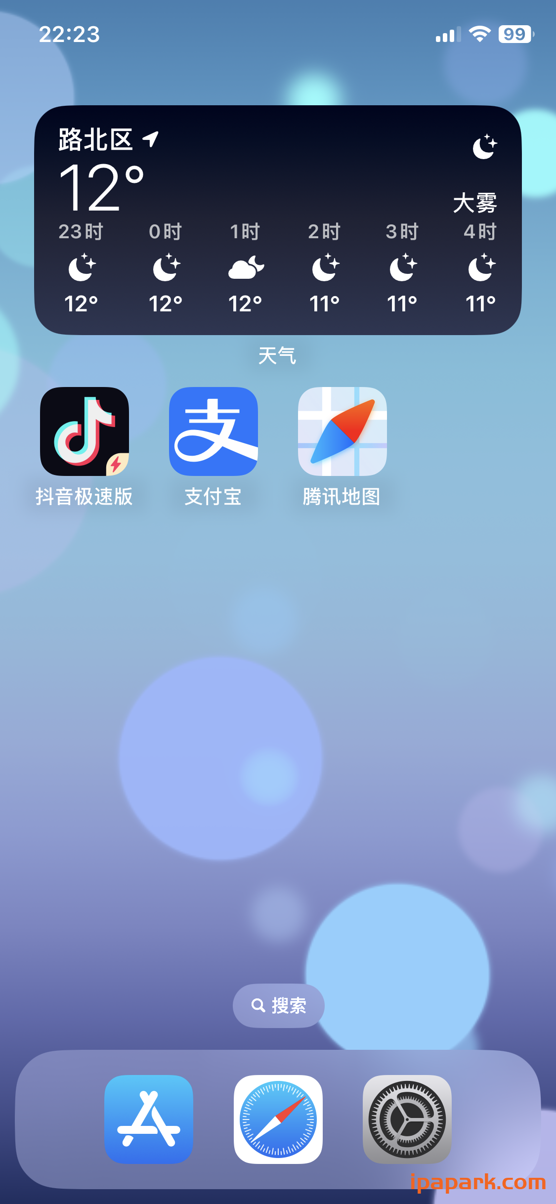 树铜93595的头像-iPA资源站