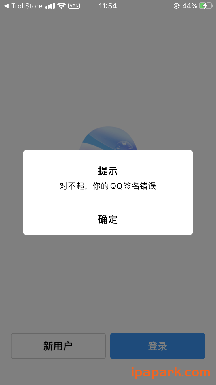 评论图片-iPA资源站