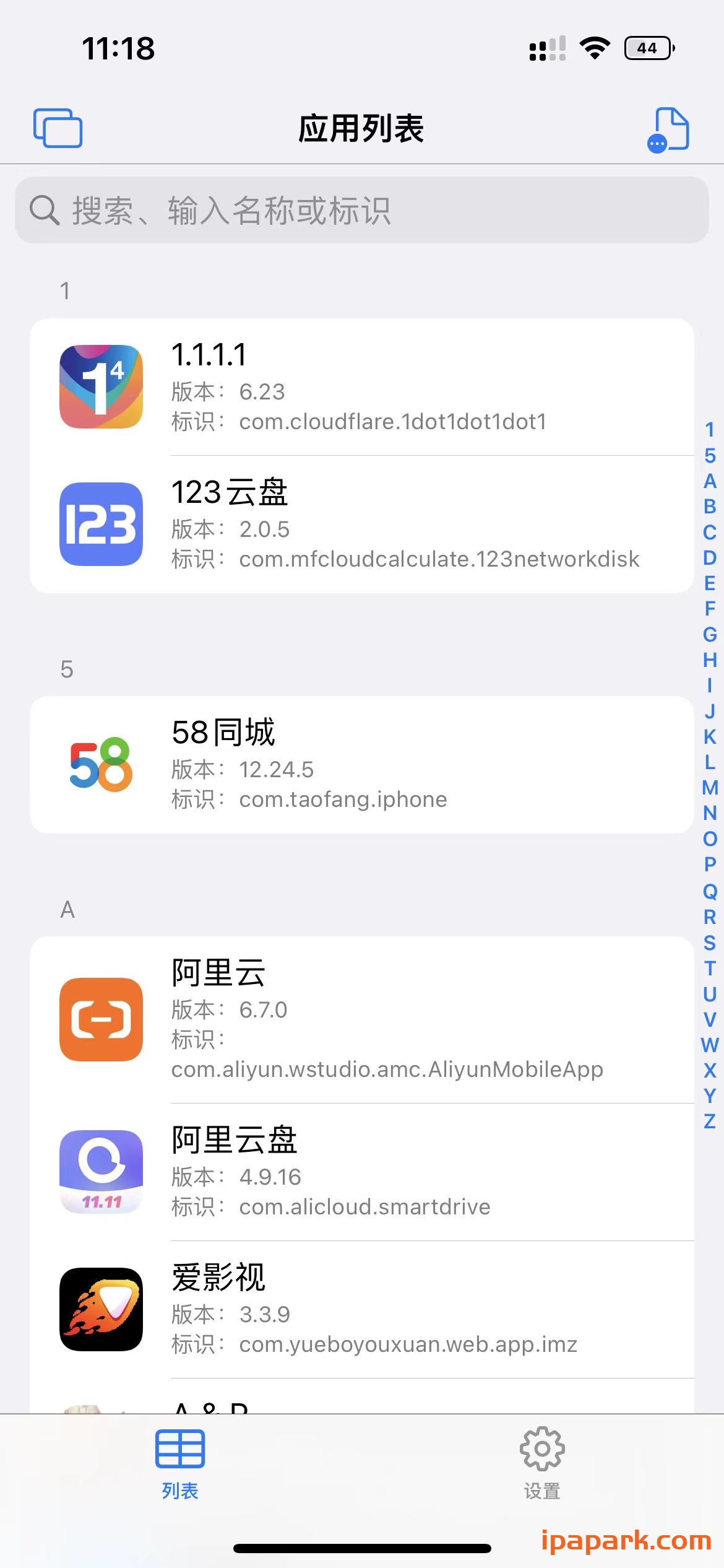 图片[1]-AppsDump2 2.0.2 砸壳工具-iPA资源站