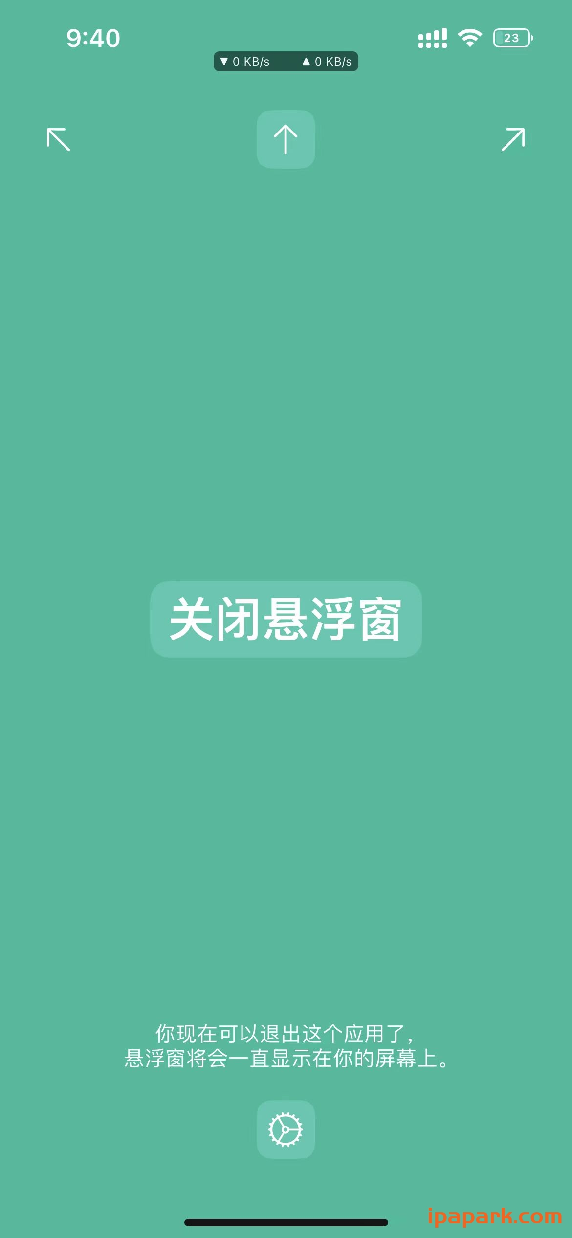 图片[1]-TrollSpeed 1.11.2 网速浮窗 中文版-iPA资源站