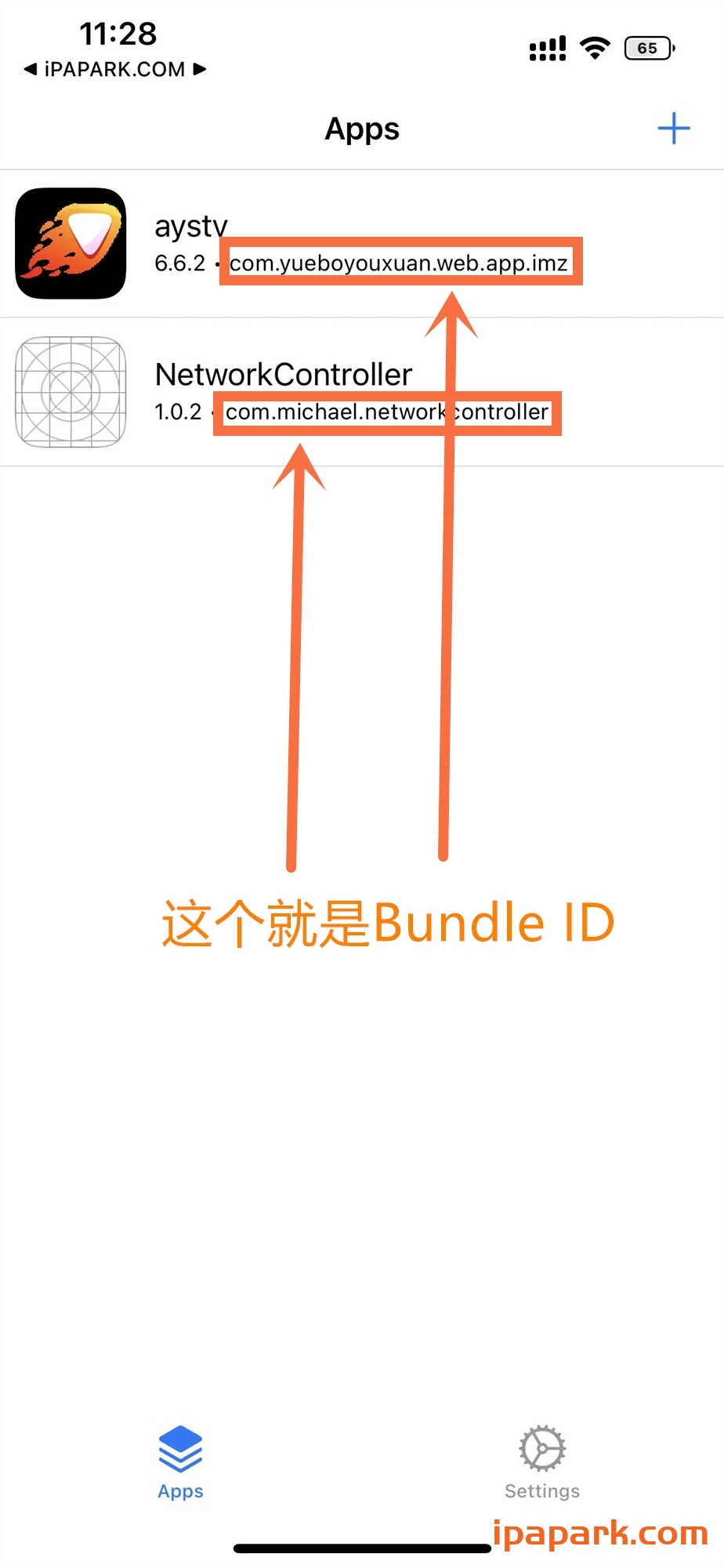 图片[1]-NetworkController 1.0.2 修复联网-iPA资源站