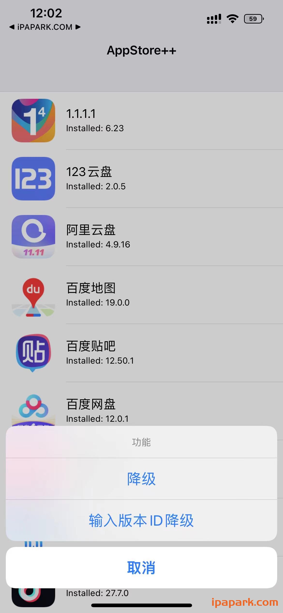 图片[1]-AppStore++ 1.0.3 降级工具 汉化版-iPA资源站
