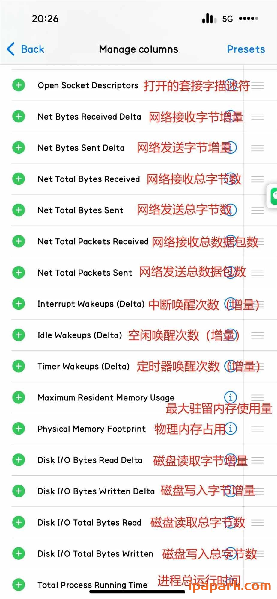 图片[6]-CocoaTop 1.0 进程管理工具-iPA资源站