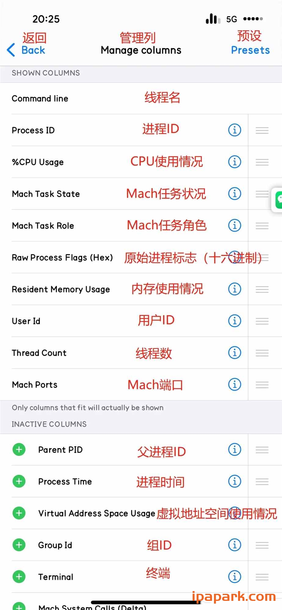 图片[4]-CocoaTop 1.0 进程管理工具-iPA资源站