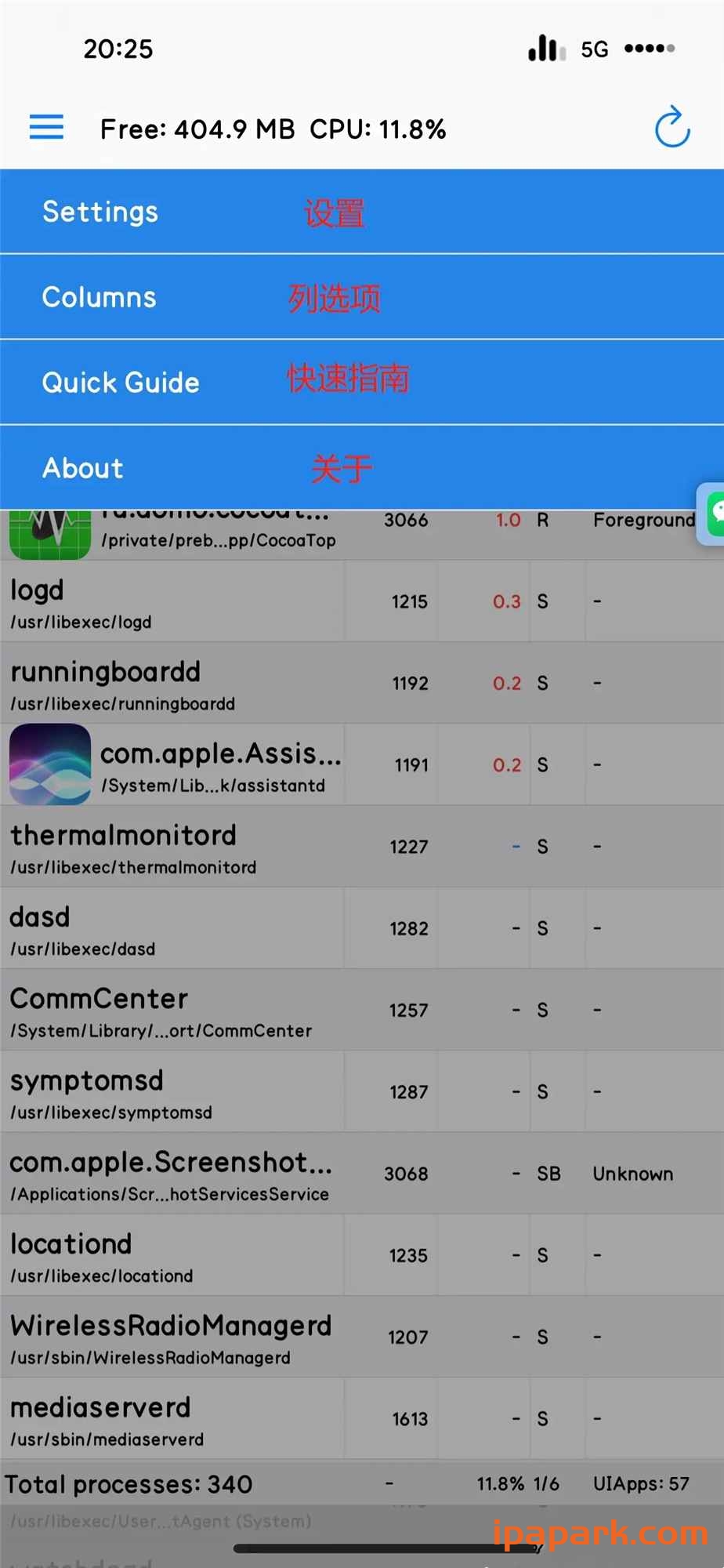 图片[2]-CocoaTop 1.0 进程管理工具-iPA资源站