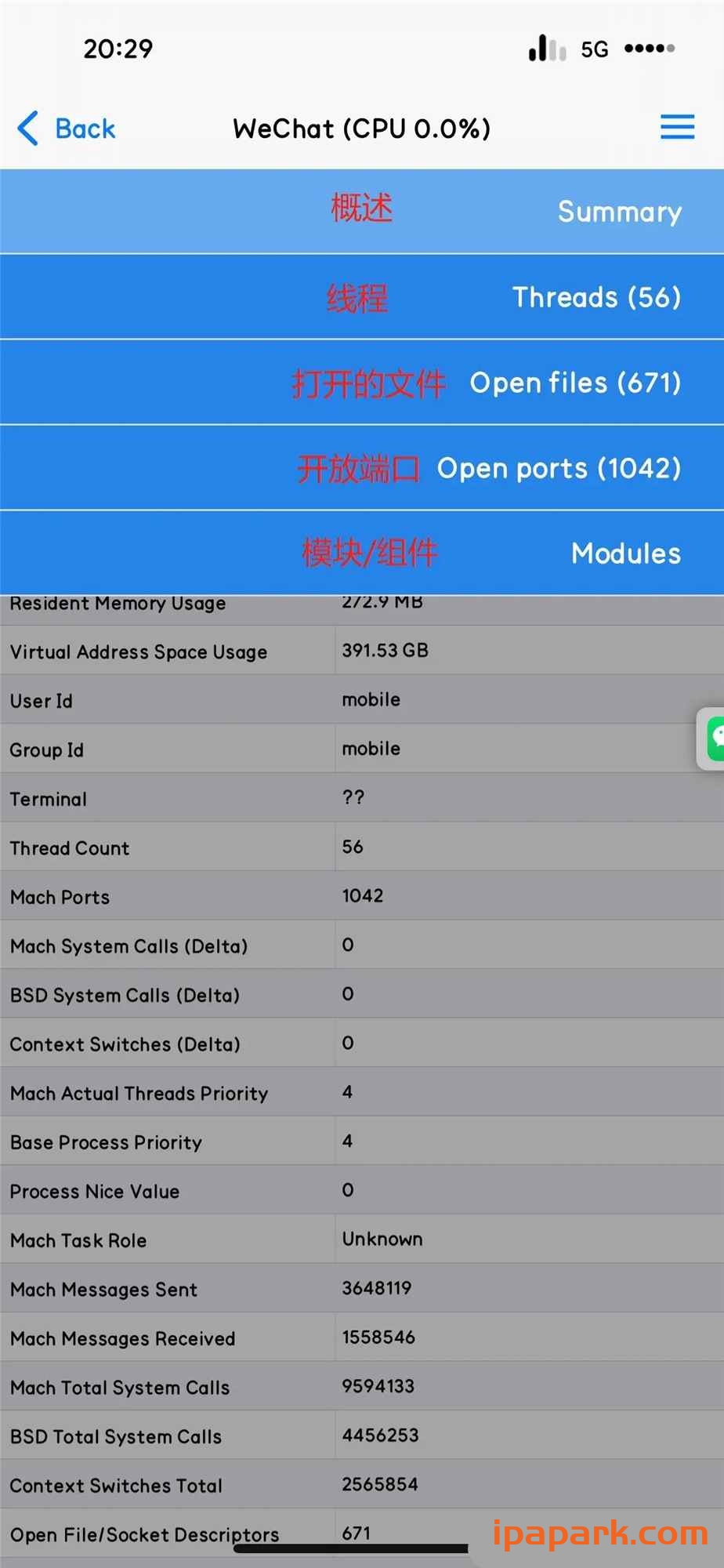 图片[10]-CocoaTop 1.0 进程管理工具-iPA资源站