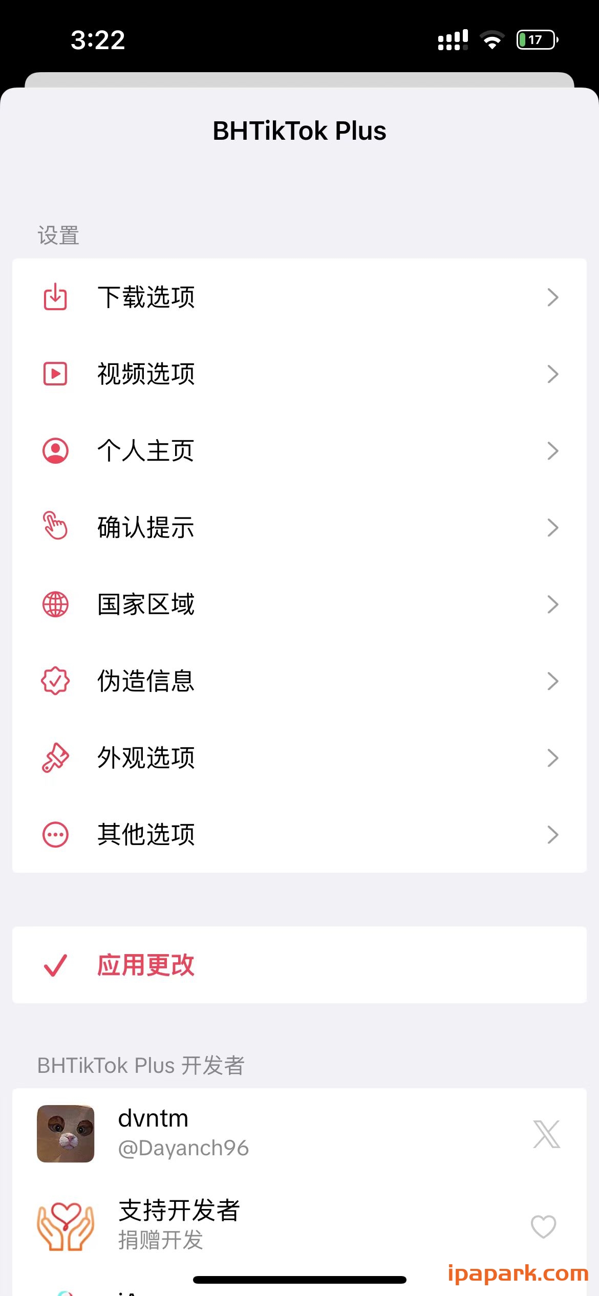 图片[1]-TikTok BH 32.3.0 抖音国际版 需登录-iPA资源站