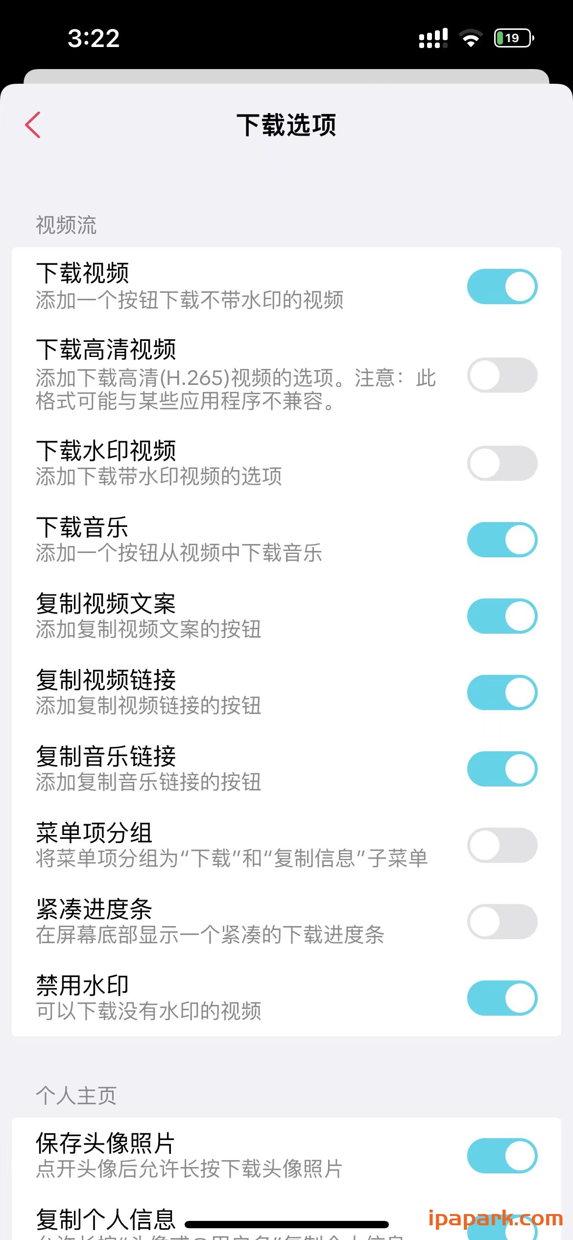 图片[2]-TikTok BH 32.3.0 抖音国际版 需登录-iPA资源站