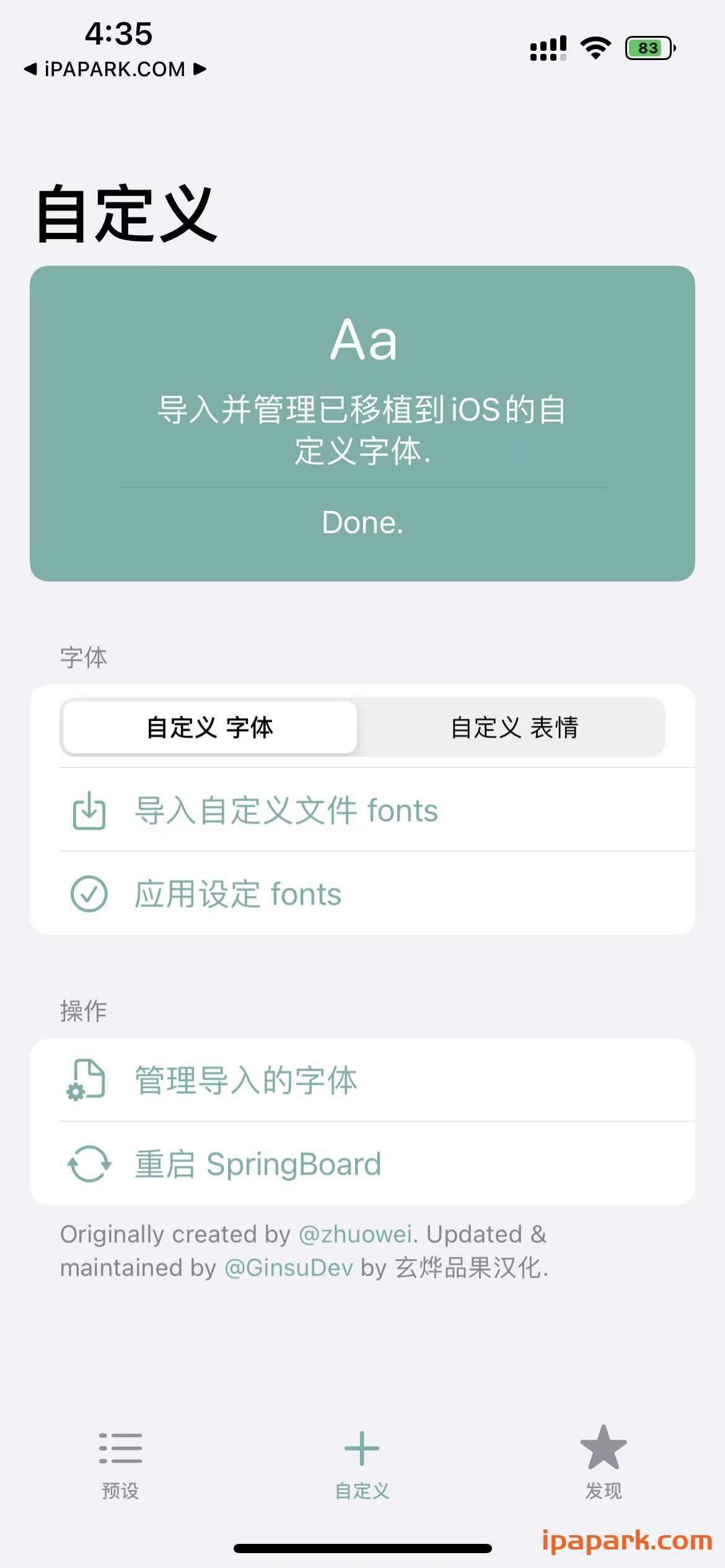 图片[2]-WDBFontOverwrite 1.0.4 修改字体工具-iPA资源站