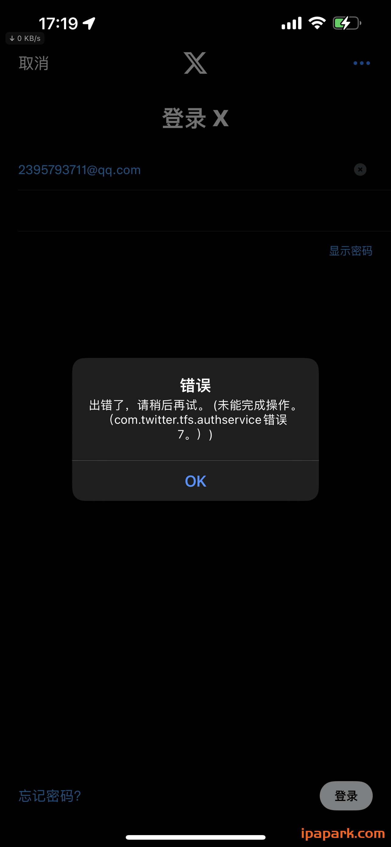 评论图片-iPA资源站