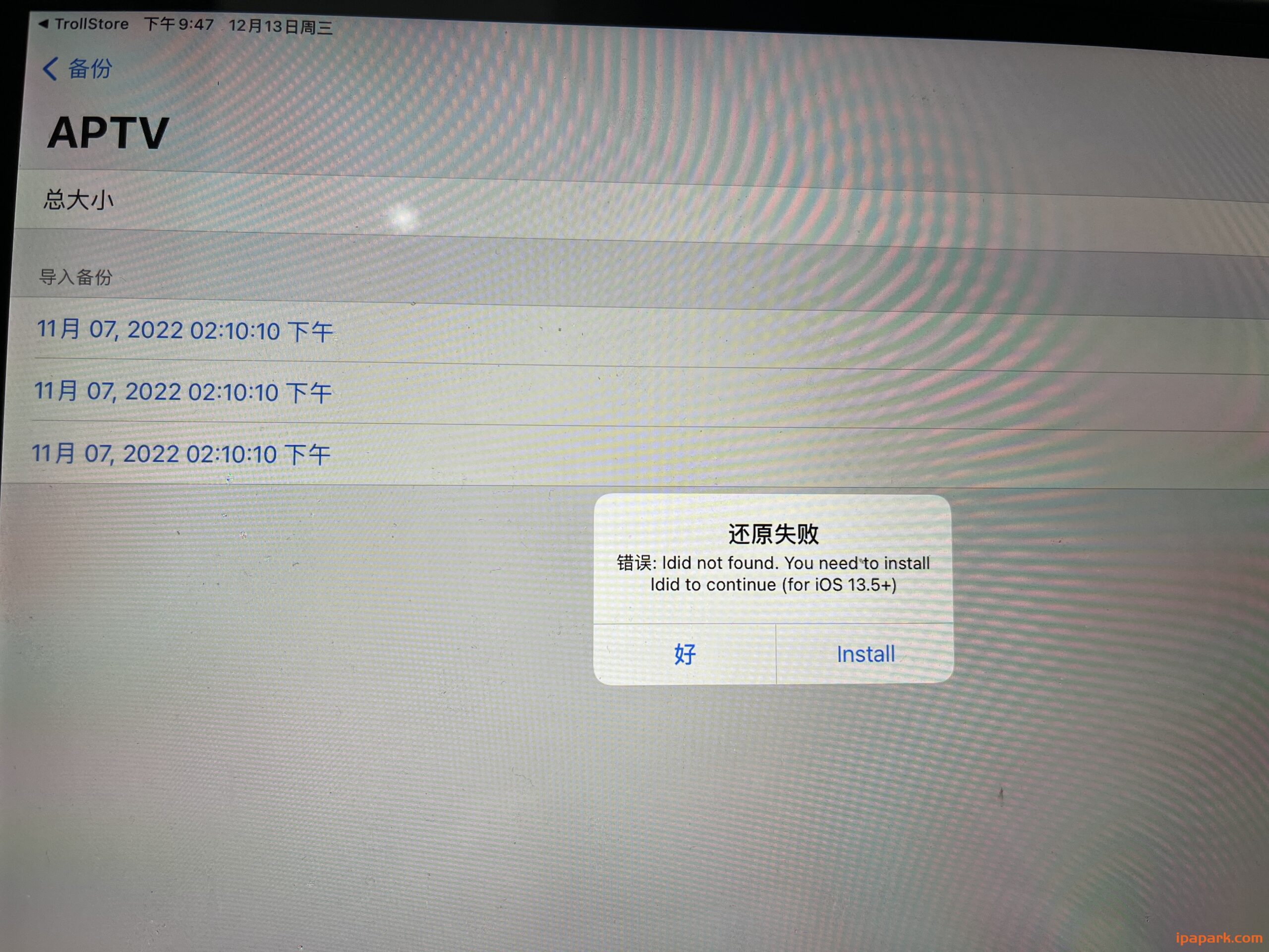 评论图片-iPA资源站