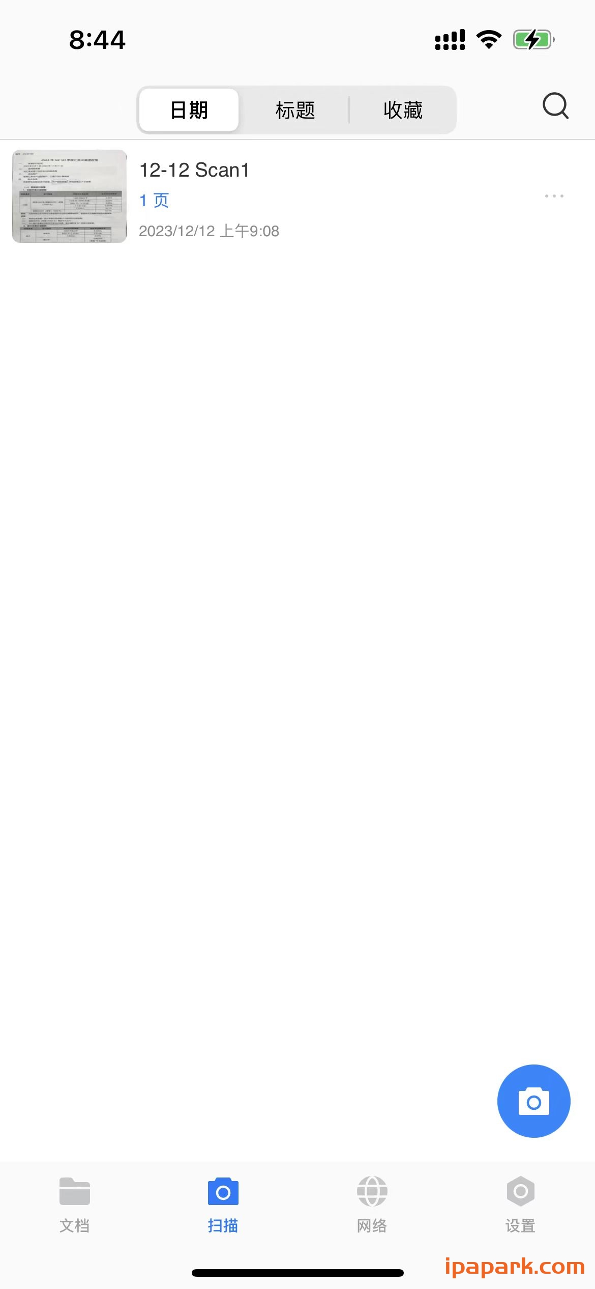 图片[2]-PDF Reader Pro 1.9.13 注释 签名 编辑 转换-iPA资源站