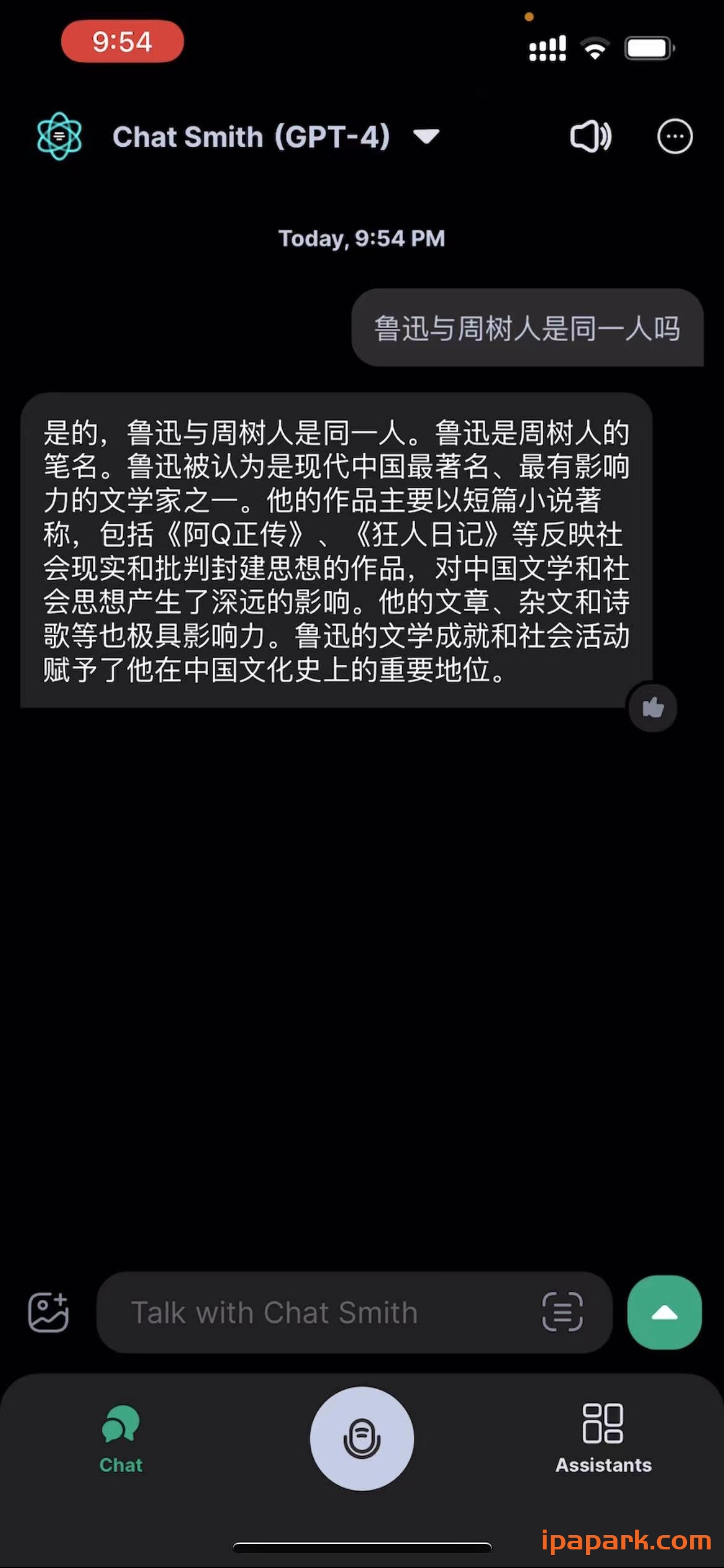 图片[2]-Chat Smith 6.4 ChatGPT3.5+4.0-iPA资源站