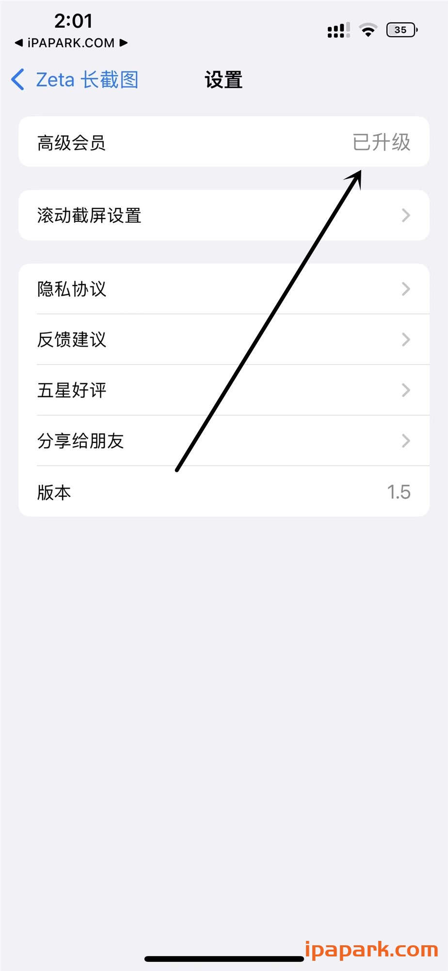 图片[1]-Zeta 1.5 长截图 Adbk-iPA资源站