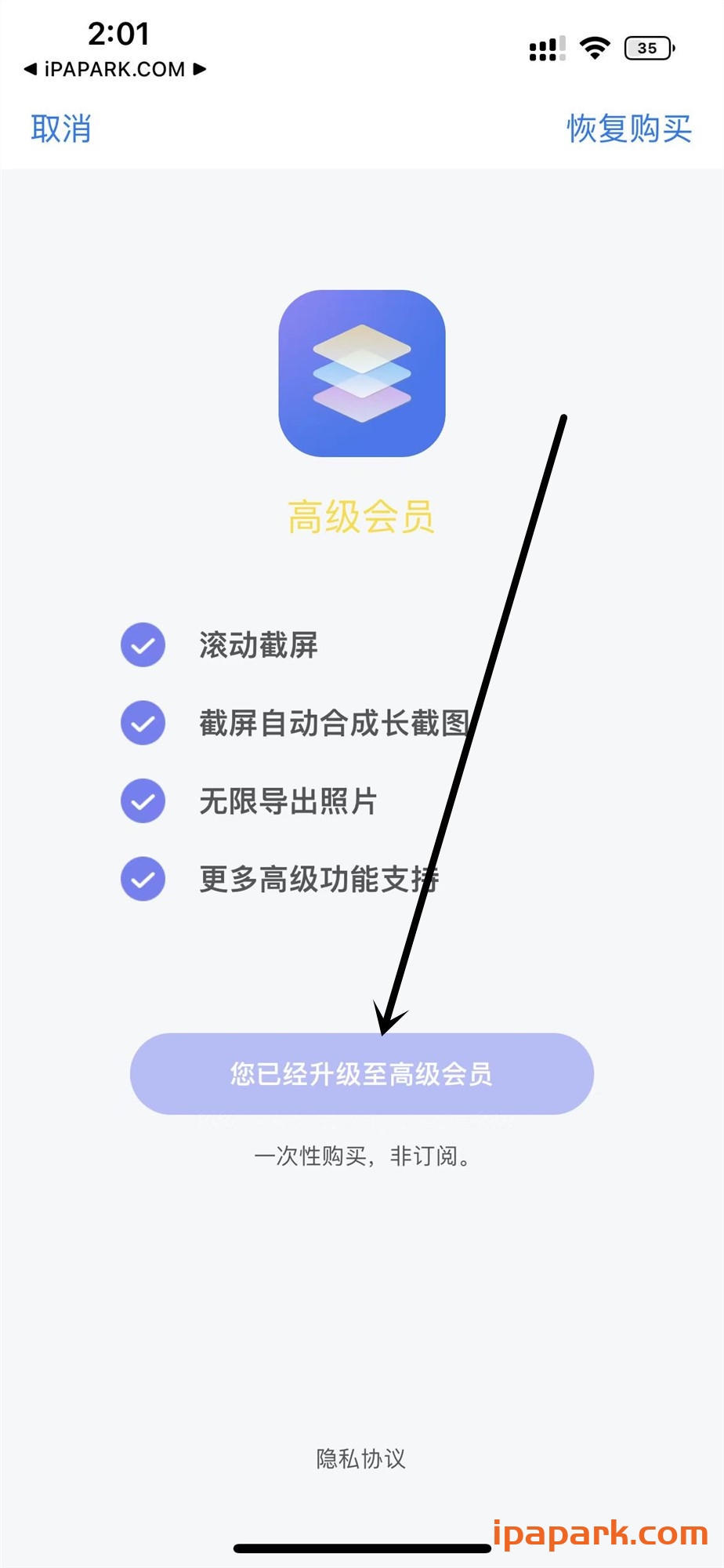 图片[2]-Zeta 1.5 长截图 Adbk-iPA资源站