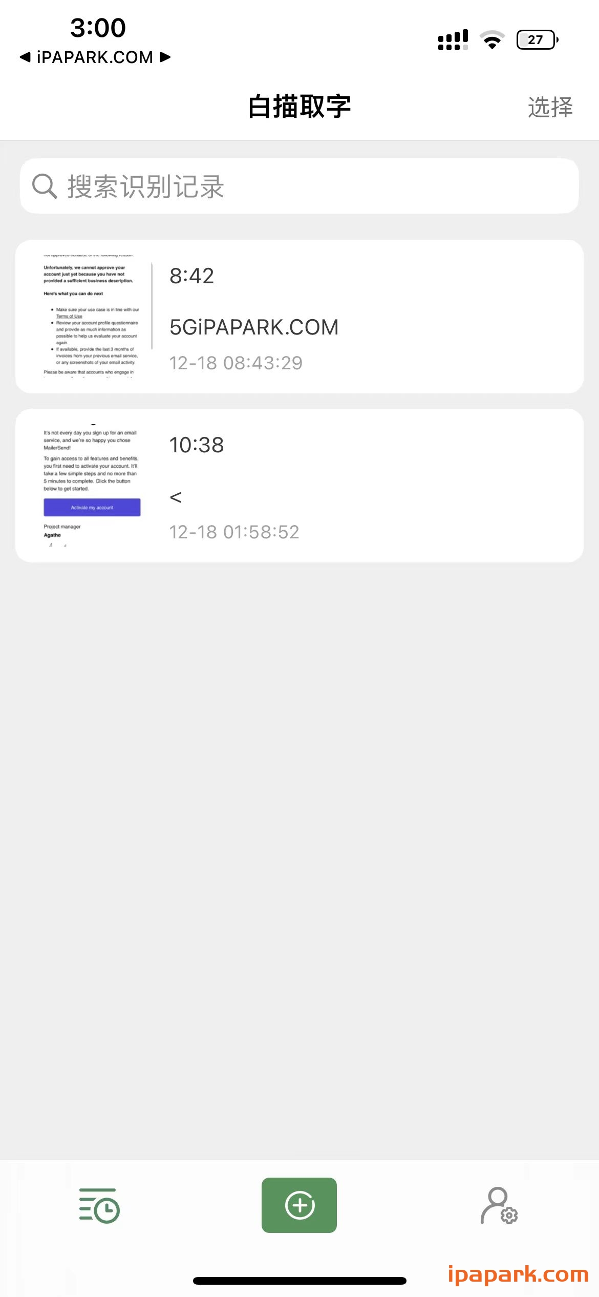图片[2]-白描取字 2.1.8-iPA资源站