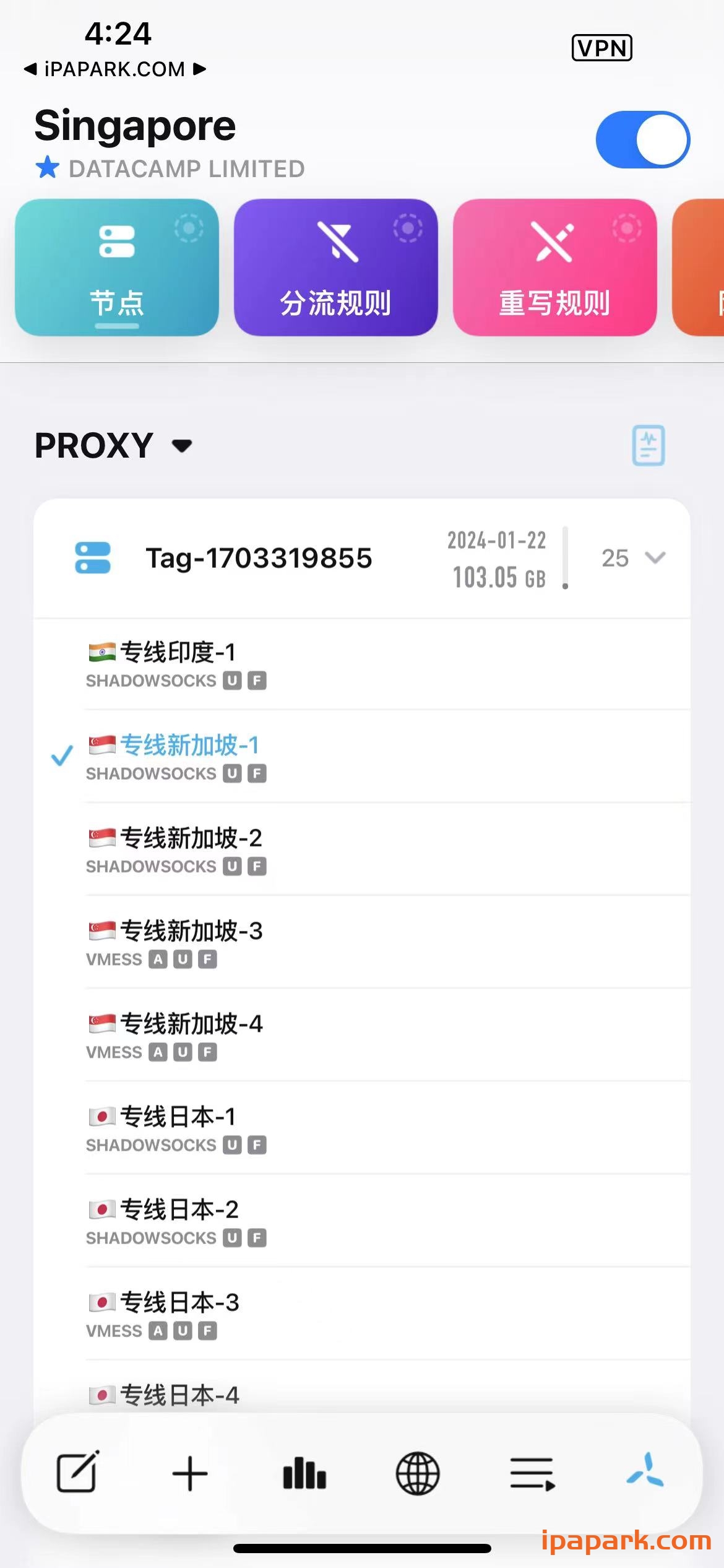 图片[2]-Quantumult X 1.4.2 圈X 简版-iPA资源站