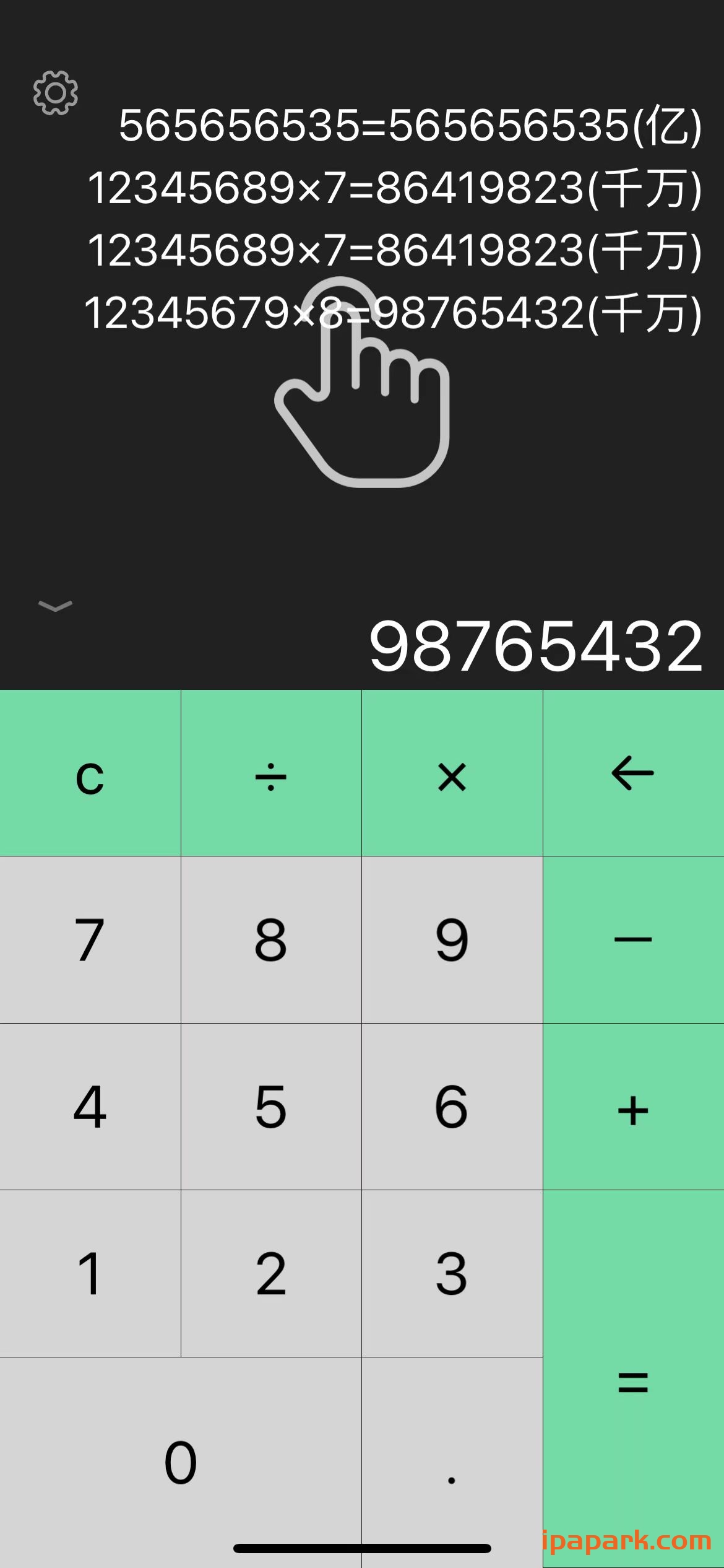 图片[2]-小明计算器 2.3 Adbk-iPA资源站