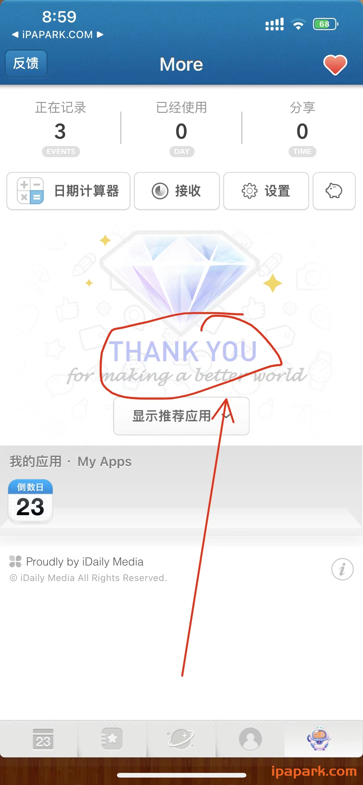图片[1]-倒数日 1.19.8 Adbk-iPA资源站