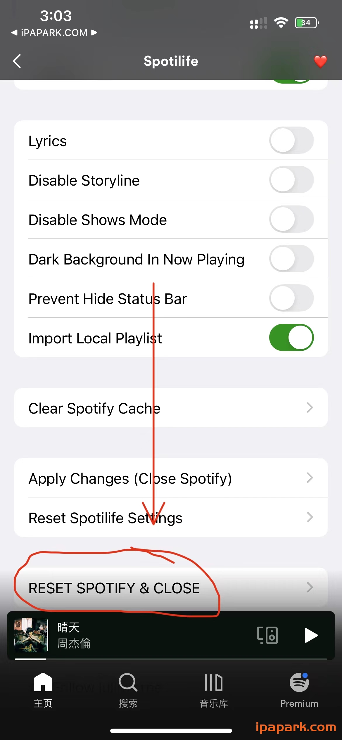 图片[6]-Spotify 8.8.50 音乐播放器-iPA资源站