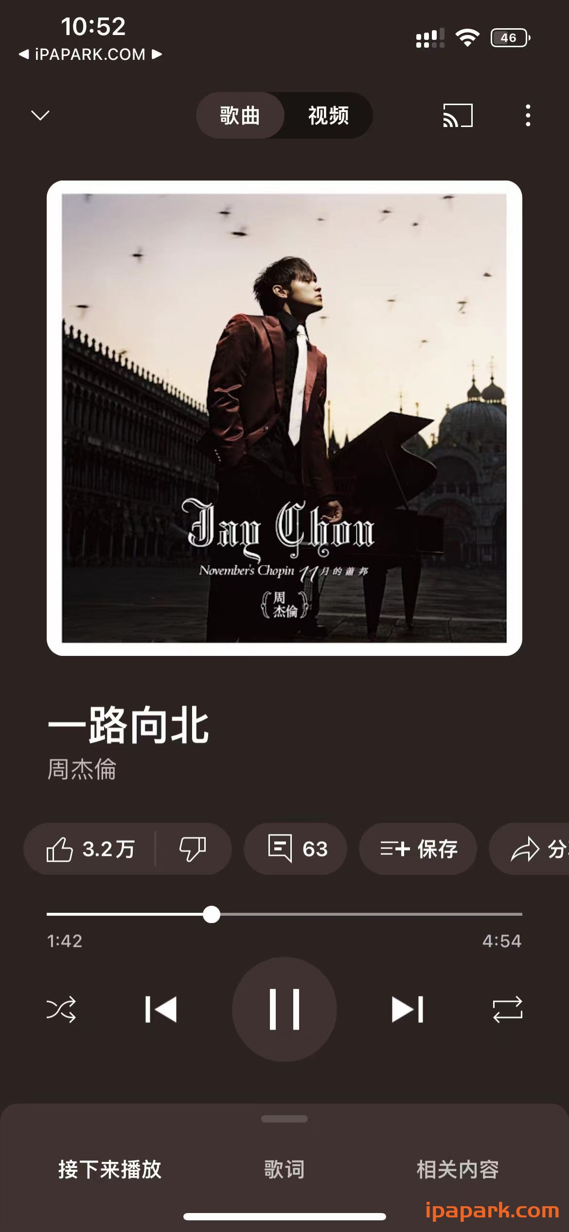 图片[3]-YouTube Music 6.37.1 音乐播放器-iPA资源站