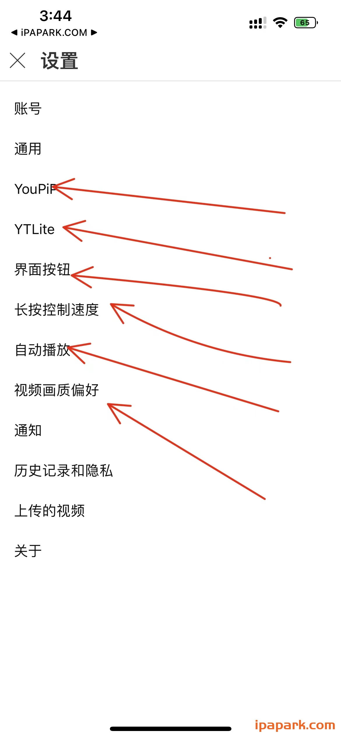 图片[2]-YouTube 18.49.3 油管-iPA资源站