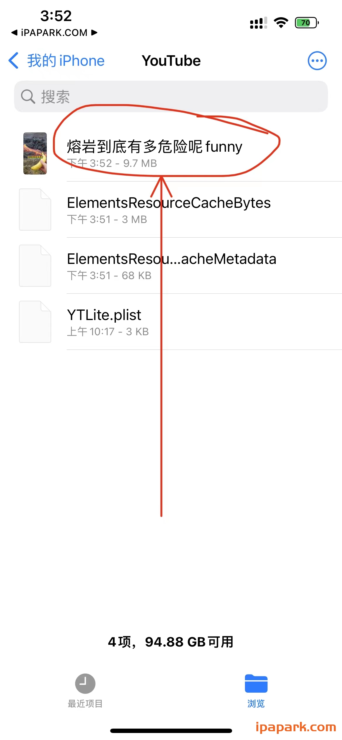 图片[8]-YouTube 18.49.3 油管-iPA资源站