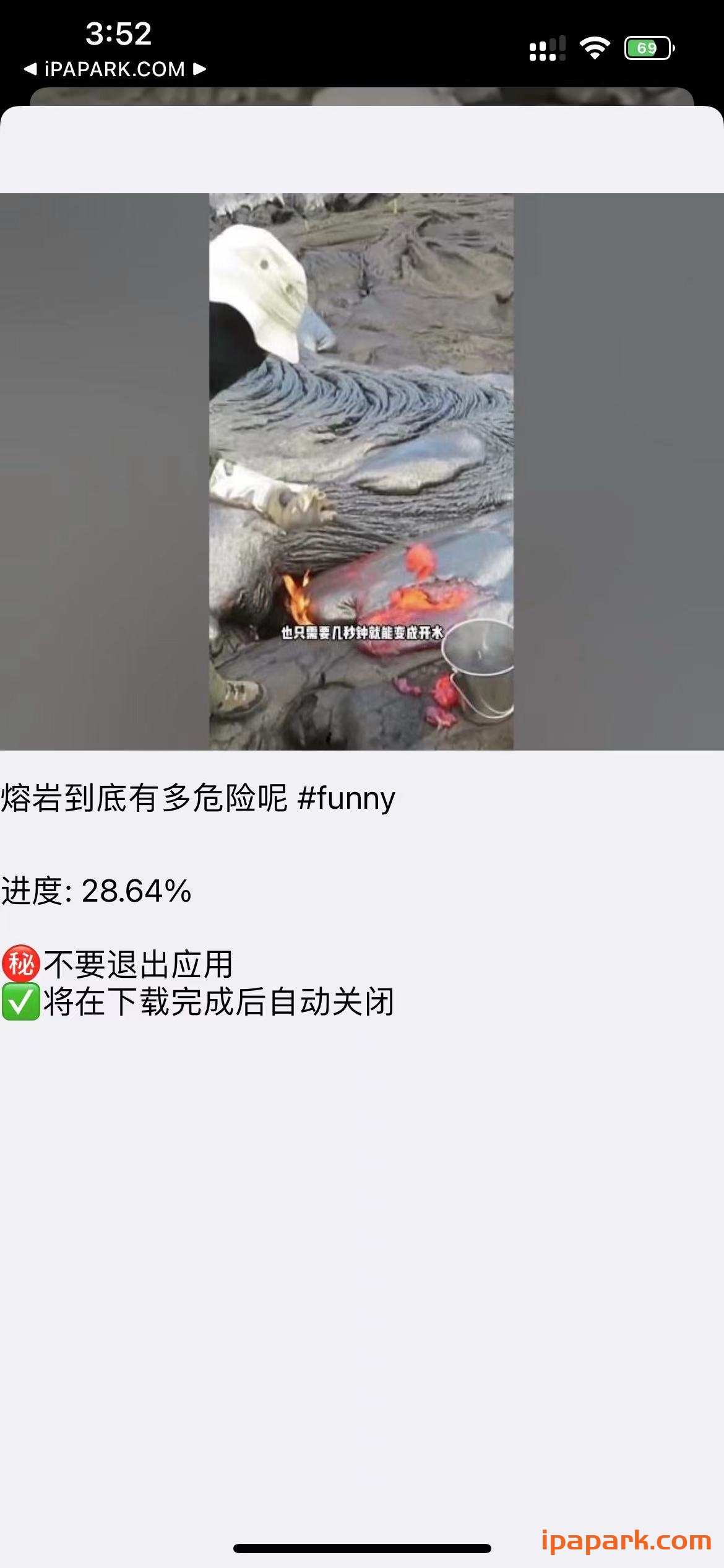 图片[6]-YouTube 18.49.3 油管-iPA资源站