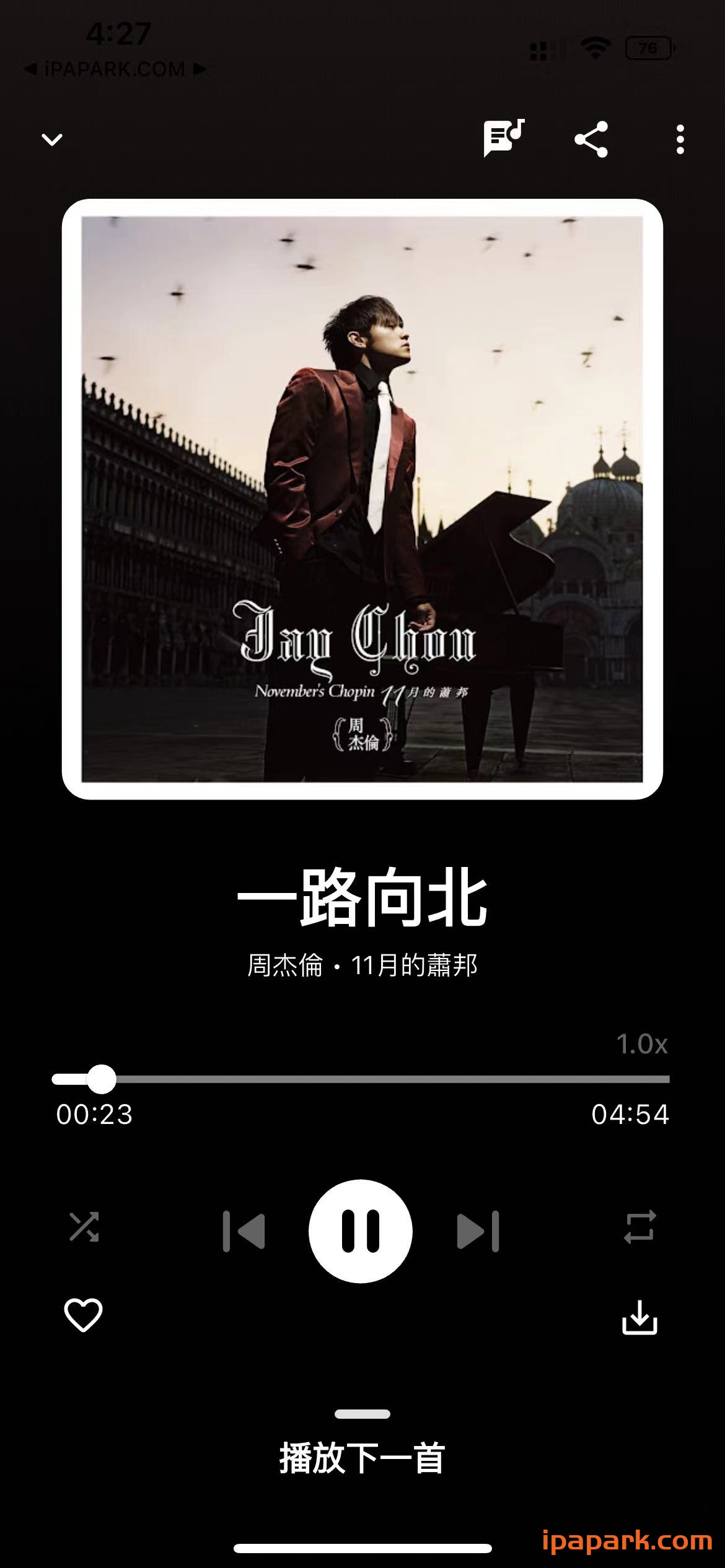 图片[2]-BlackHole 1.15.10 音乐播放器-iPA资源站