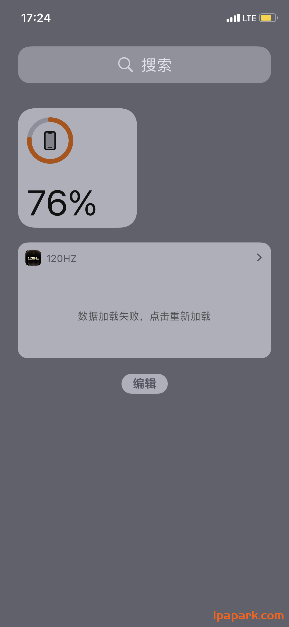 评论图片-iPA资源站