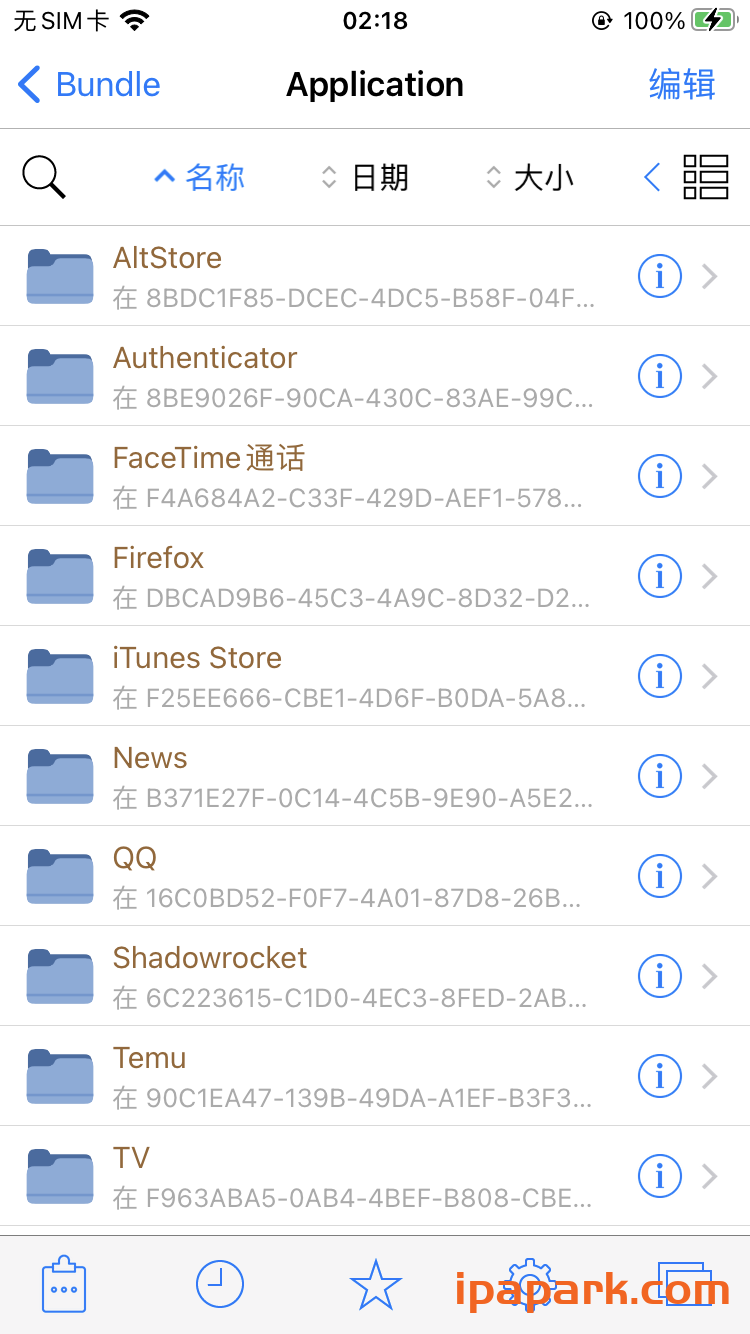 图片[1]-Filza NoUrlScheme 4.0.0 文件管理-iPA资源站