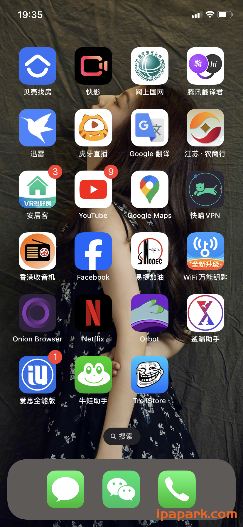 评论图片-iPA资源站