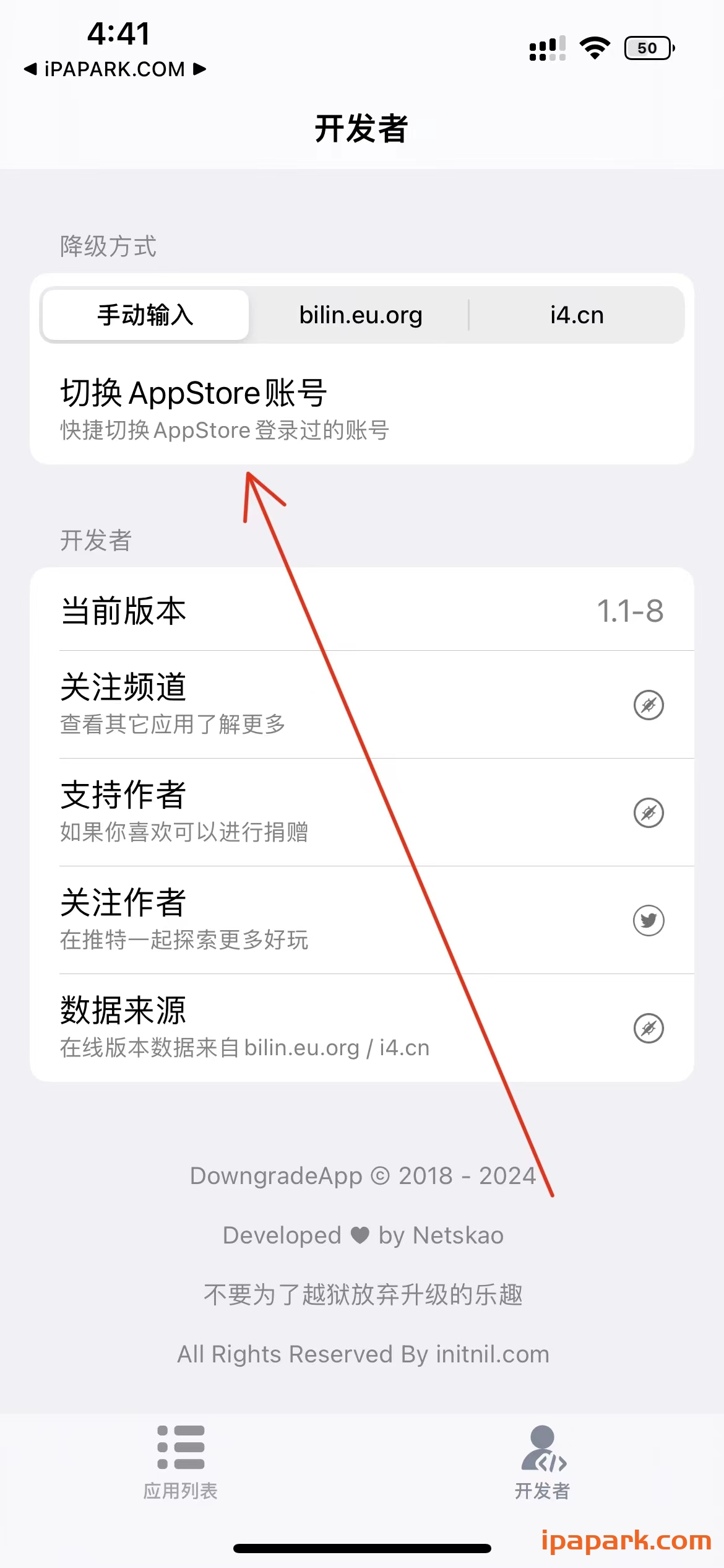 图片[2]-DowngradeApp 1.1-8 降级工具-iPA资源站
