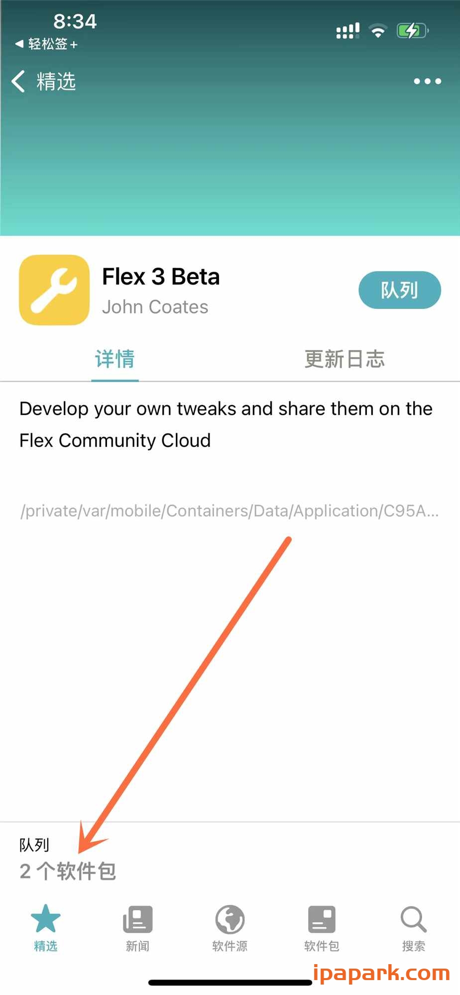 图片[8]-Bootstrap半越狱 安装教程 保姆级-iPA资源站