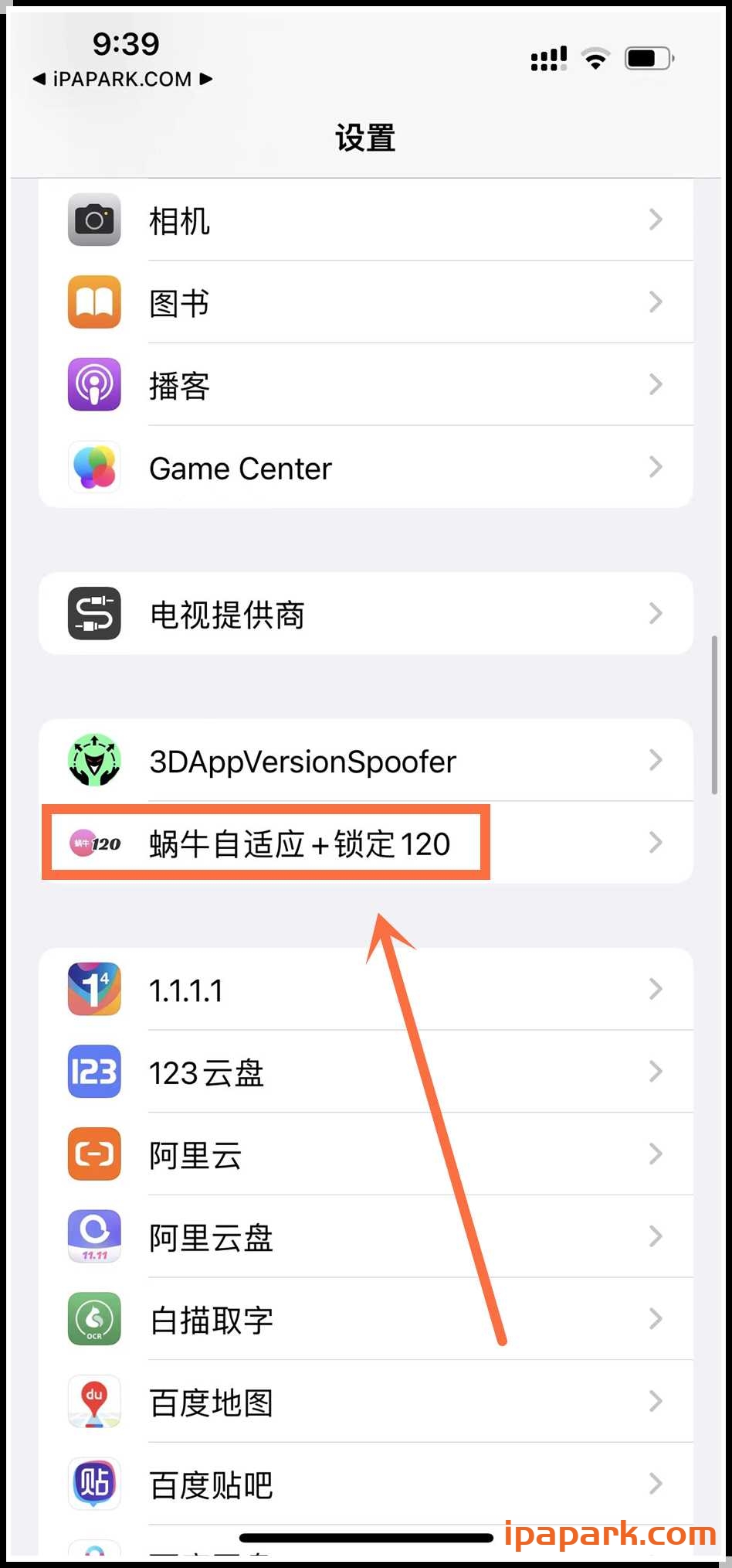 图片[16]-Bootstrap半越狱 安装教程 保姆级-iPA资源站