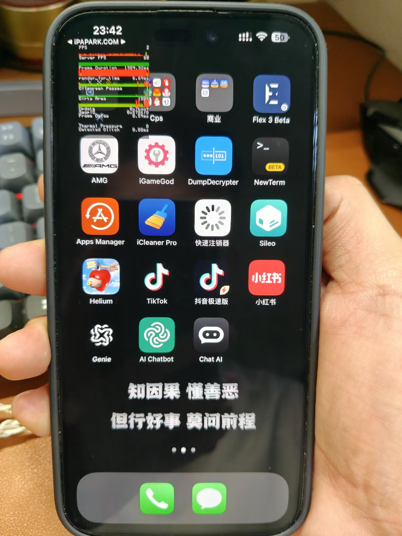 图片[1]-CAPerfHUDSwift 1.0 帧率显示-iPA资源站