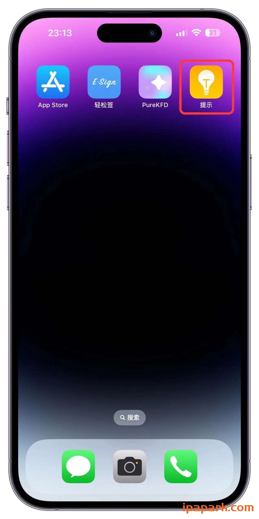 图片[12]-使用PureKFD工具安装巨魔商店2教程-iPA资源站