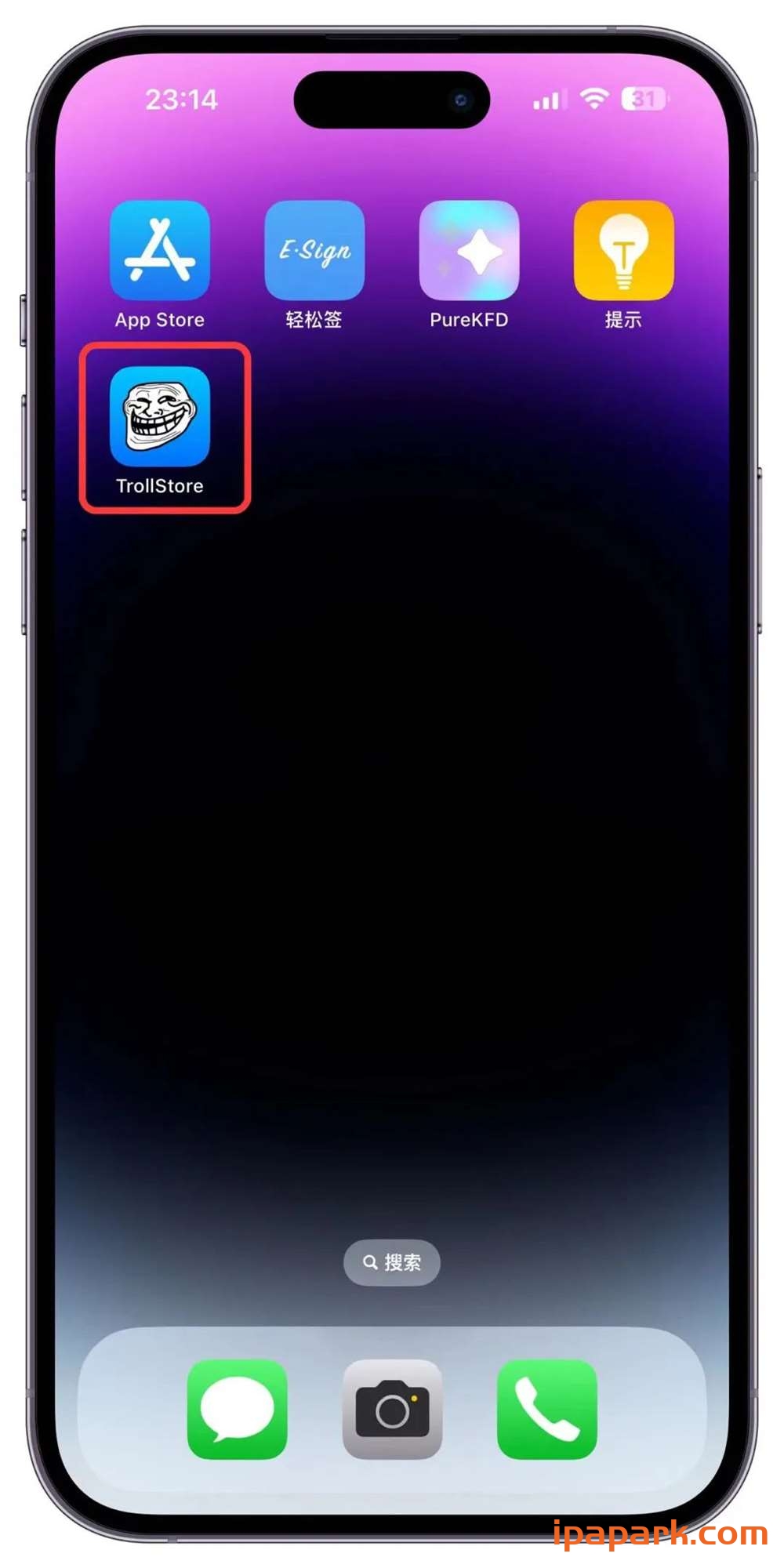 图片[15]-使用PureKFD工具安装巨魔商店2教程-iPA资源站