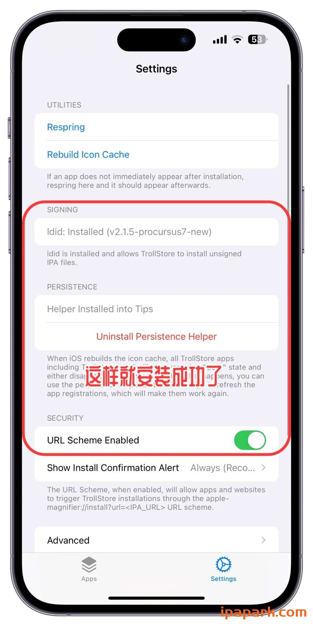 图片[19]-使用PureKFD工具安装巨魔商店2教程-iPA资源站