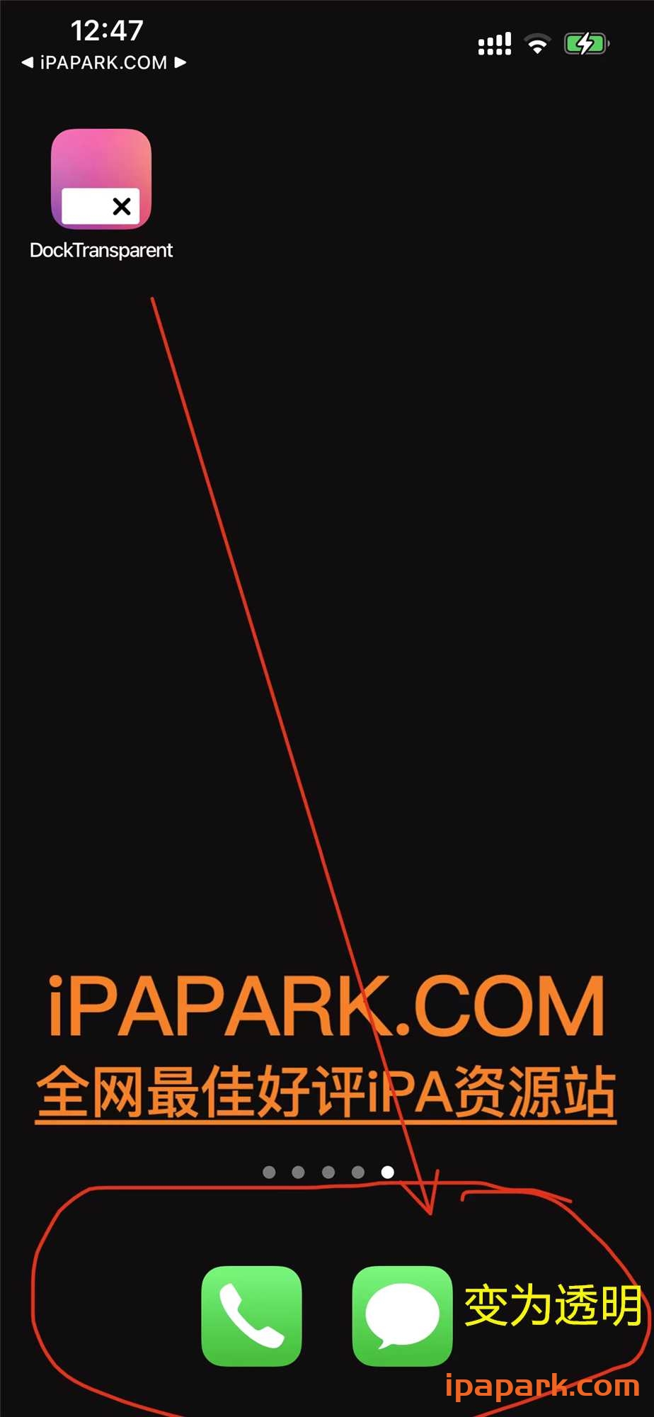图片[3]-Docktransparent 0.2 隐藏Dock栏背景-iPA资源站