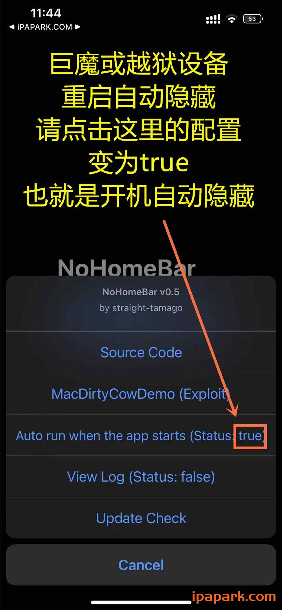 图片[4]-NoHomeBar 0.5 隐藏底部小白条-iPA资源站