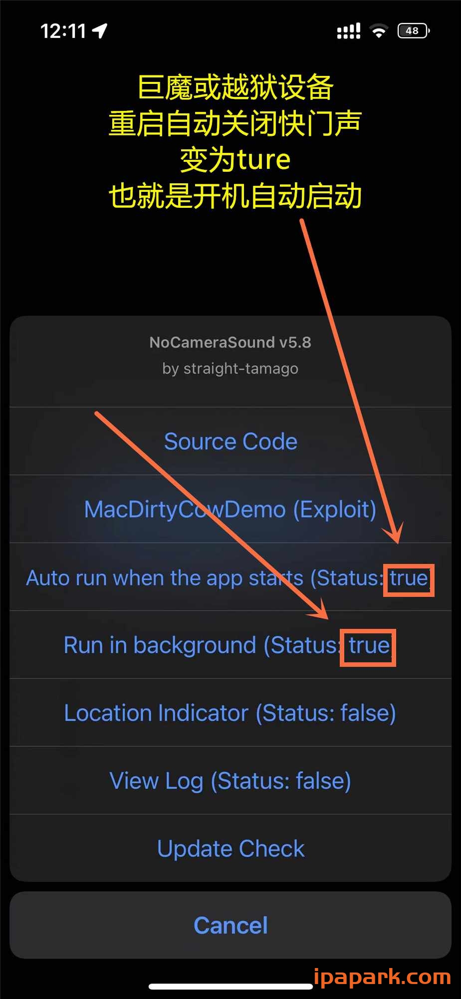 图片[4]-NoCameraSound 5.8 隐藏拍照声音-iPA资源站