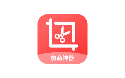 截图宝 1.0.0 全能微商截图王 Adbk-iPA资源站