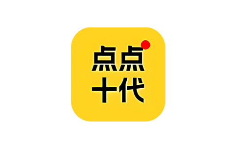 点点十代 1.0.0 原去发圈/微宝圈-iPA资源站