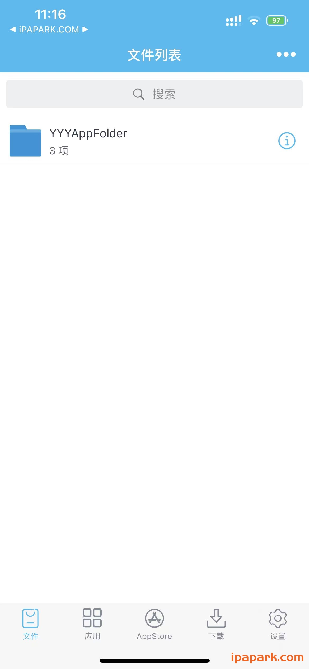 图片[1]-轻松签 4.8.2-iPA资源站